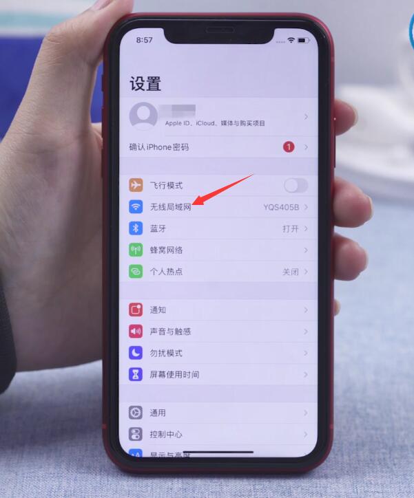 注册微信总是提示网络出错(1)