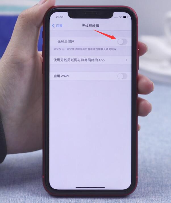 注册微信总是提示网络出错(3)