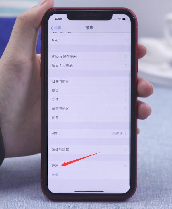 注册微信总是提示网络出错(6)