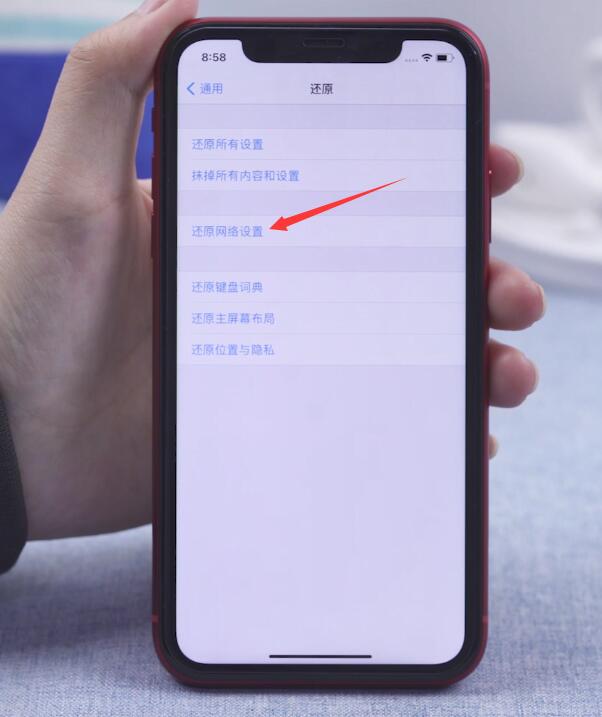 注册微信总是提示网络出错(7)