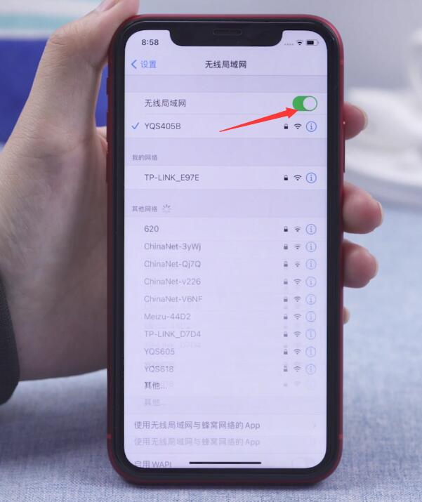 注册微信总是提示网络出错(2)