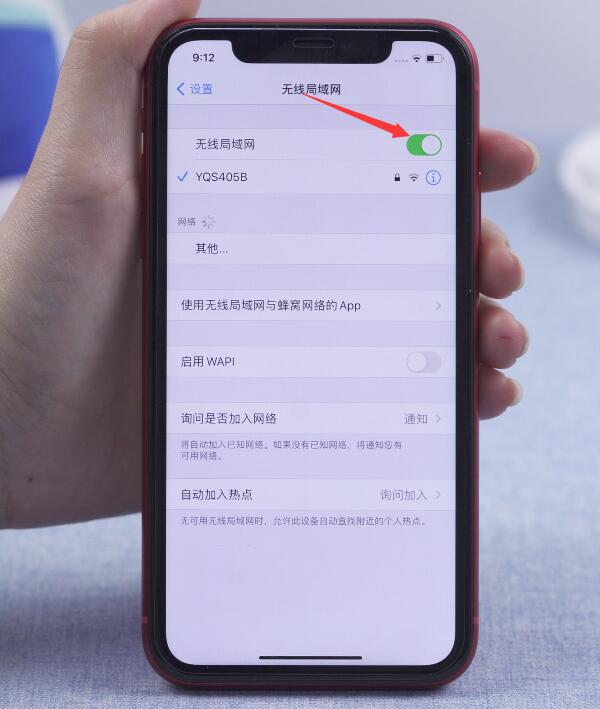 applestore无法下载一直转圈(2)