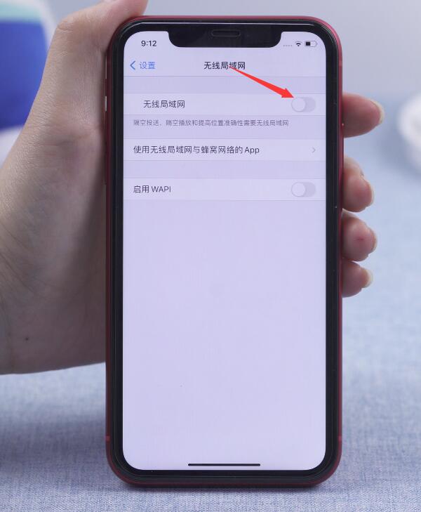 applestore无法下载一直转圈(3)