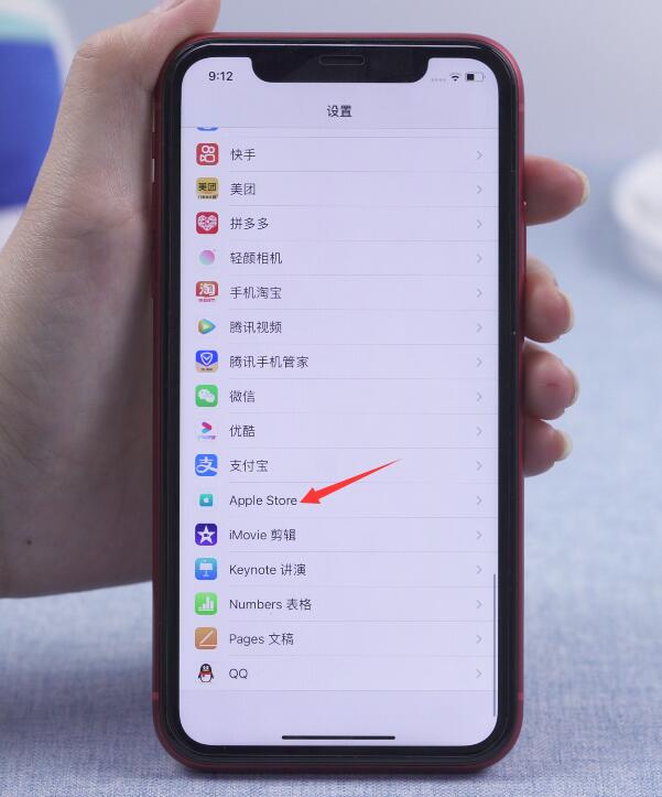 applestore无法下载一直转圈(5)