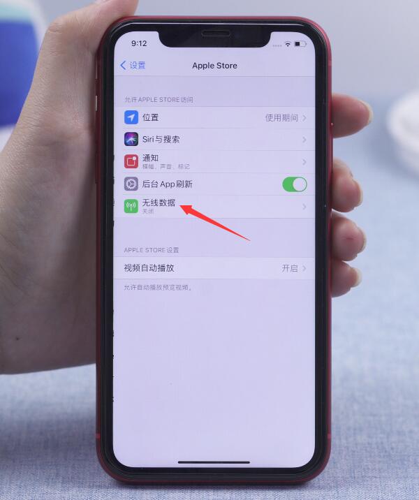 applestore无法下载一直转圈(6)