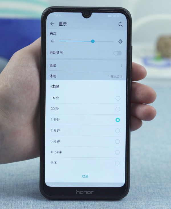 华为亮屏时长设置在哪里(3)