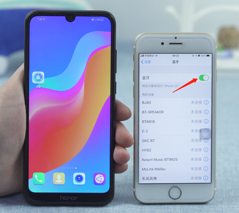 iphone蓝牙连接不上安卓机(2)