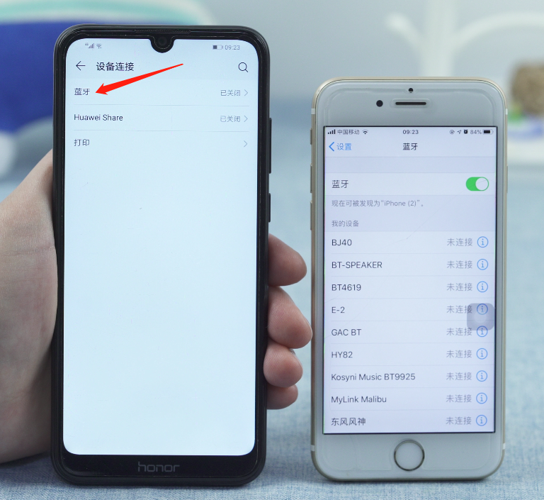 iphone蓝牙连接不上安卓机(5)