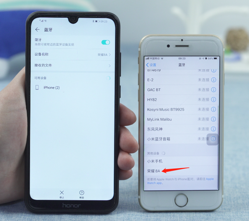 iphone蓝牙连接不上安卓机(7)