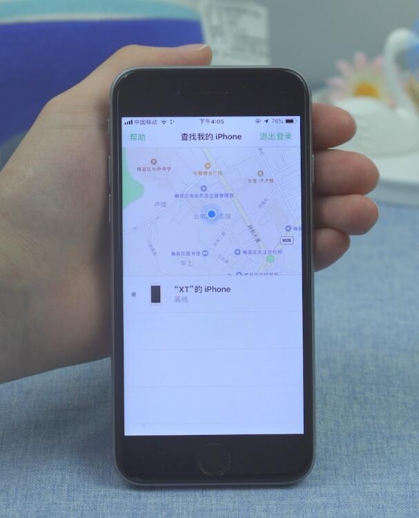 苹果手机丢了怎么找(2)