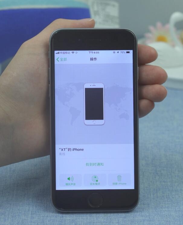苹果手机丢了怎么找(3)