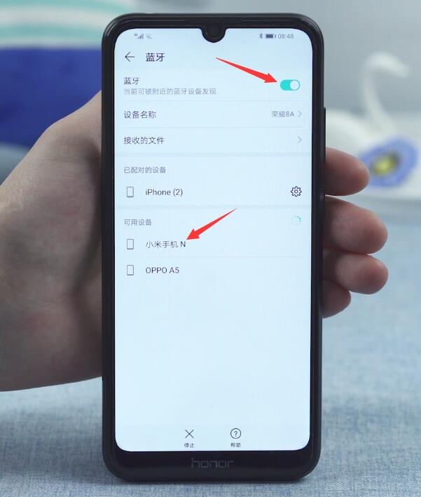 手机蓝牙怎么用(3)
