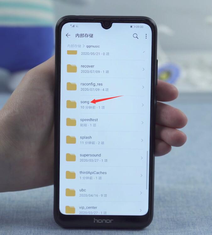 qq音乐下载的歌曲在哪个文件夹(7)