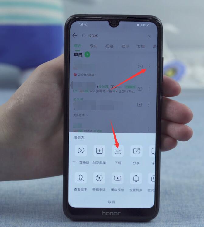 怎么下载歌曲到手机上(2)