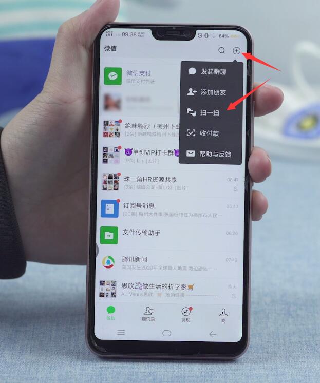 vivo怎么看wifi密码是什么(5)