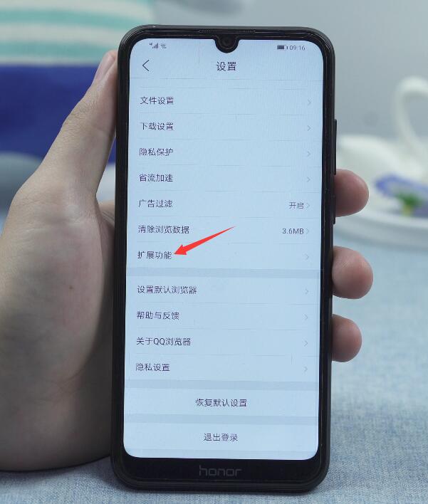 怎么用qq浏览器无线网(2)