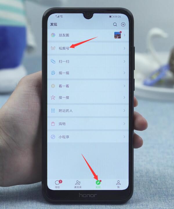 微信视频号怎么看好友发的(1)