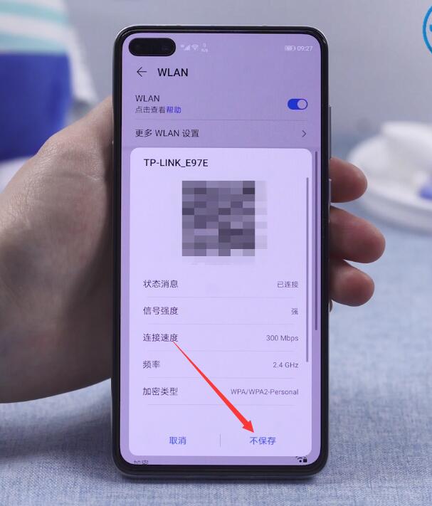 为什么手机连不上wifi(4)