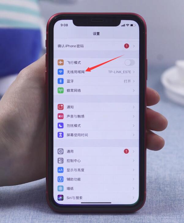 为什么手机连不上wifi(9)