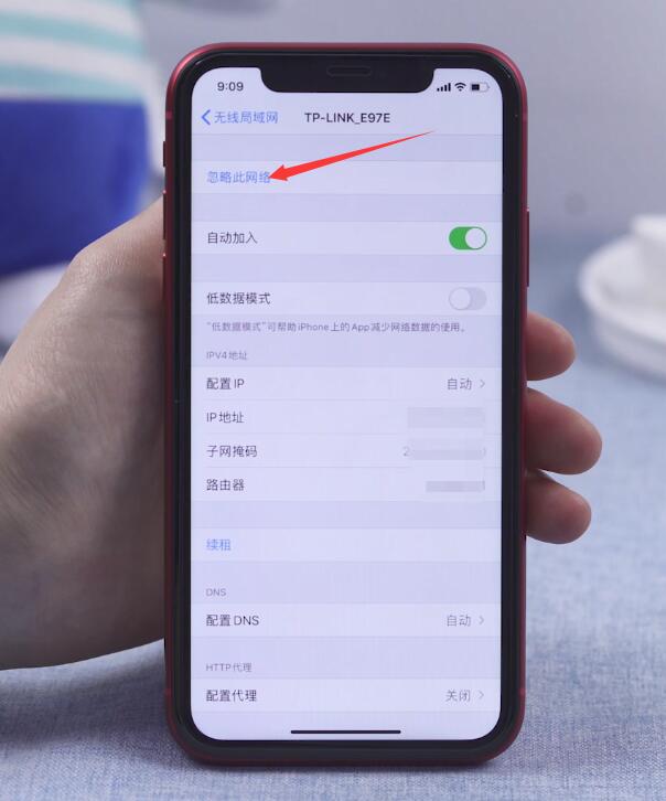 为什么手机连不上wifi(12)