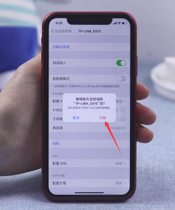 为什么手机连不上wifi(13)