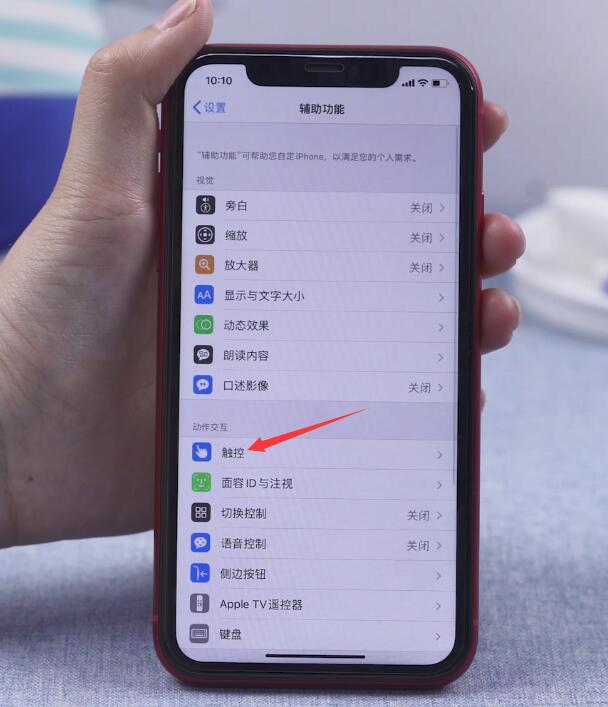 iphone11怎么截屏(3)