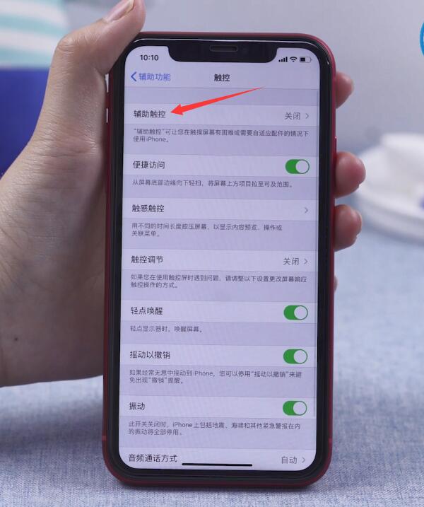 iphone11怎么截屏(4)