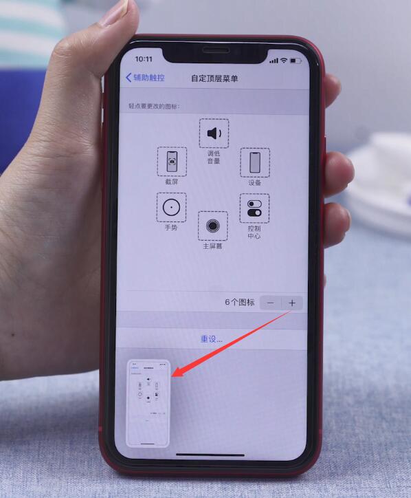 iphone11怎么截屏(11)