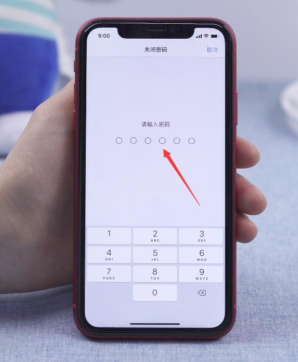 苹果手机怎么取消密码锁屏(4)