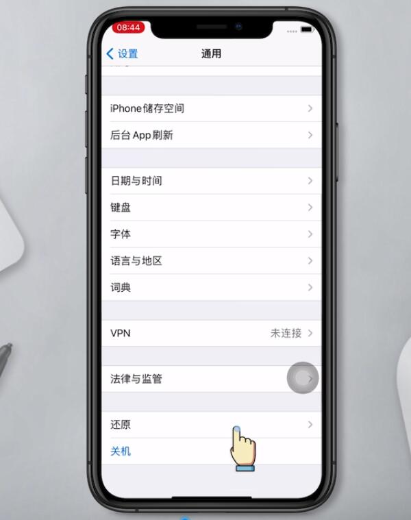 iphone11信号不好怎么解决(4)