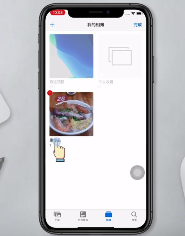 iphone照片怎么重命名(3)