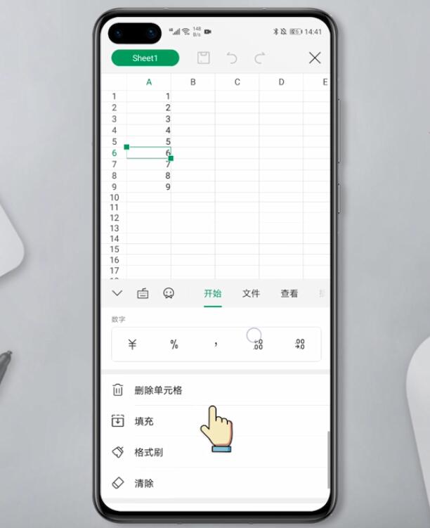 手机wps怎么删除行(6)