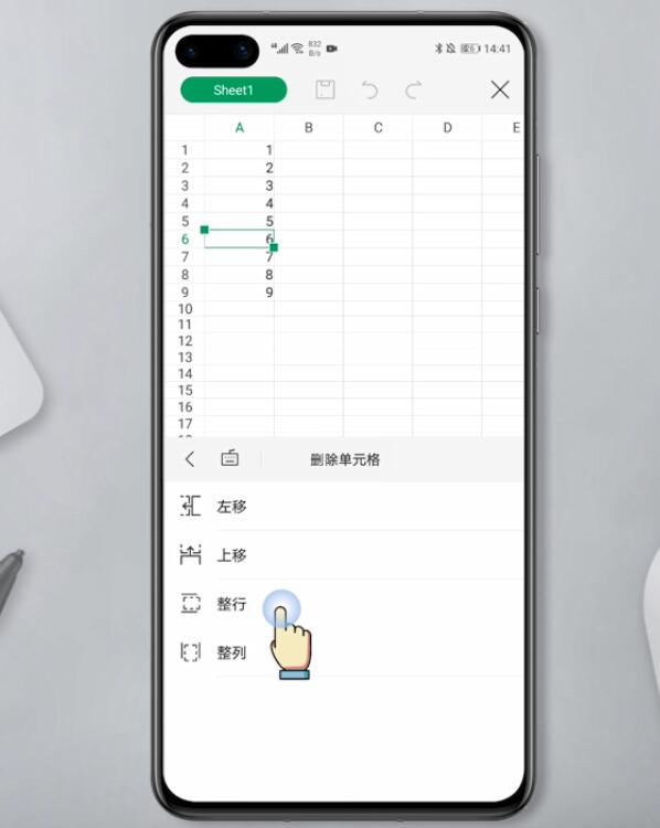 手机wps怎么删除行(7)
