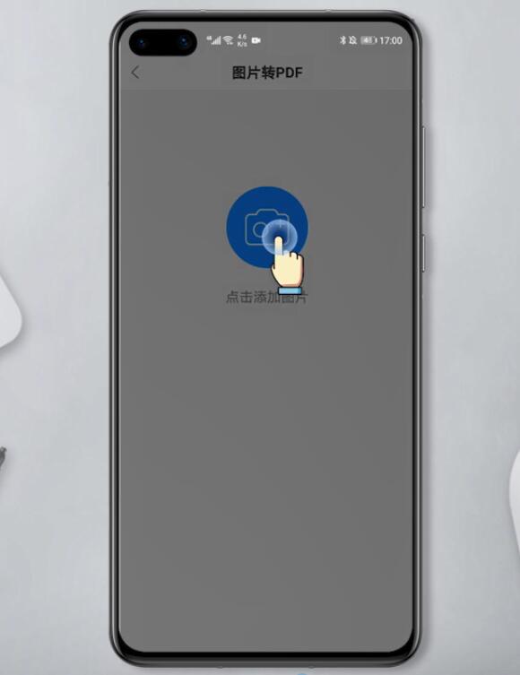 手机上的图片怎么转pdf(2)