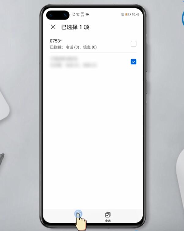 华为手机怎么解除黑名单的号码(7)