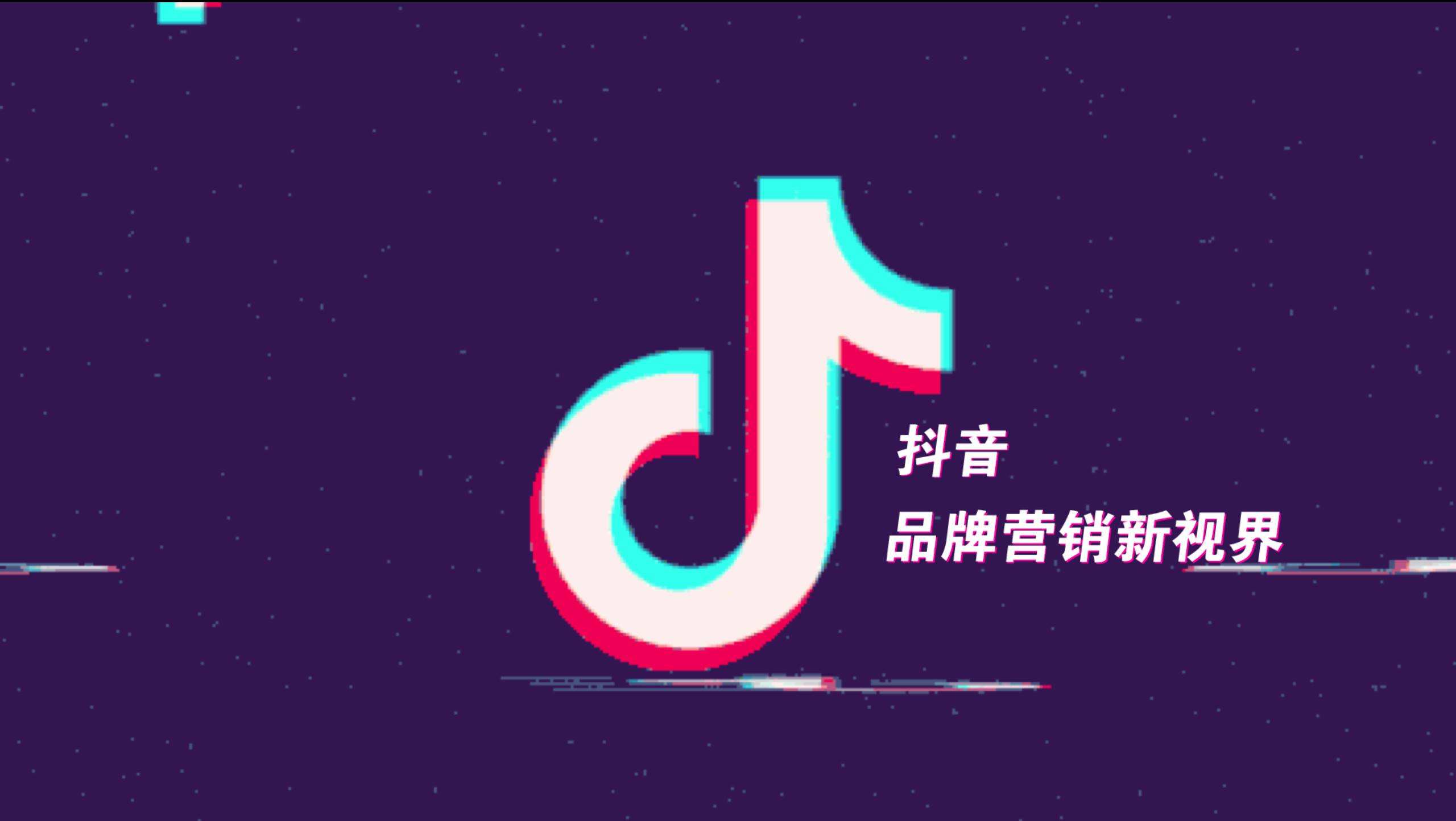 抖音转发别人的视频别人知道吗(2)