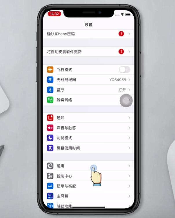 同一个apple id怎么取消同步下载(1)