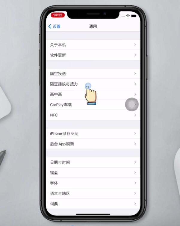 同一个apple id怎么取消同步下载(2)