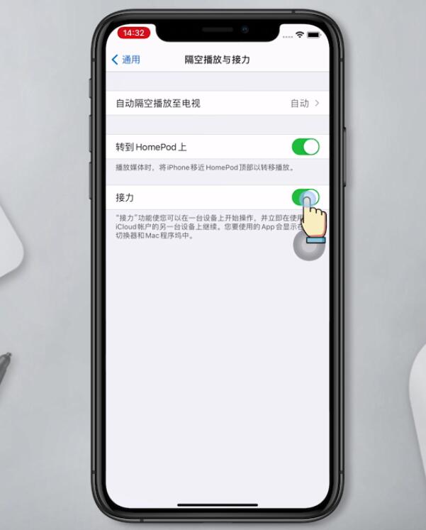 同一个apple id怎么取消同步下载(3)