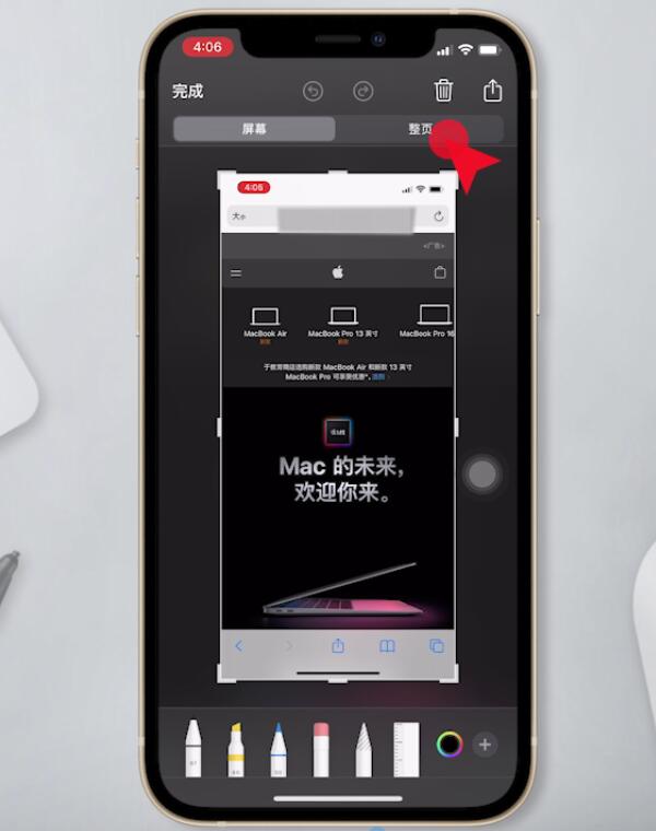 iphone怎么滚动截长图(4)