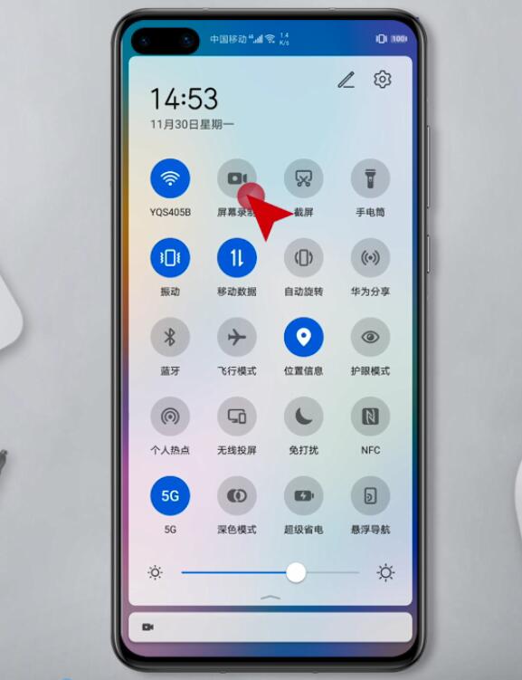 手机怎么录屏幕视频(4)