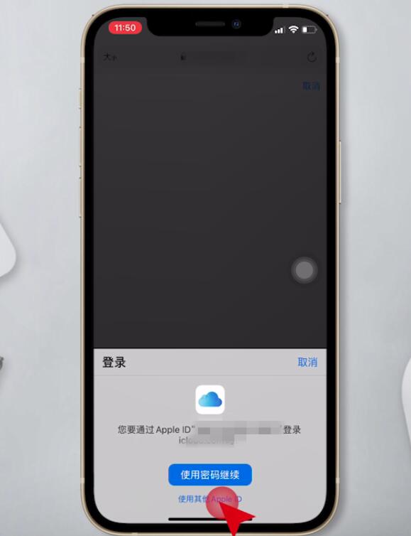 查找我的iphone怎么用(3)