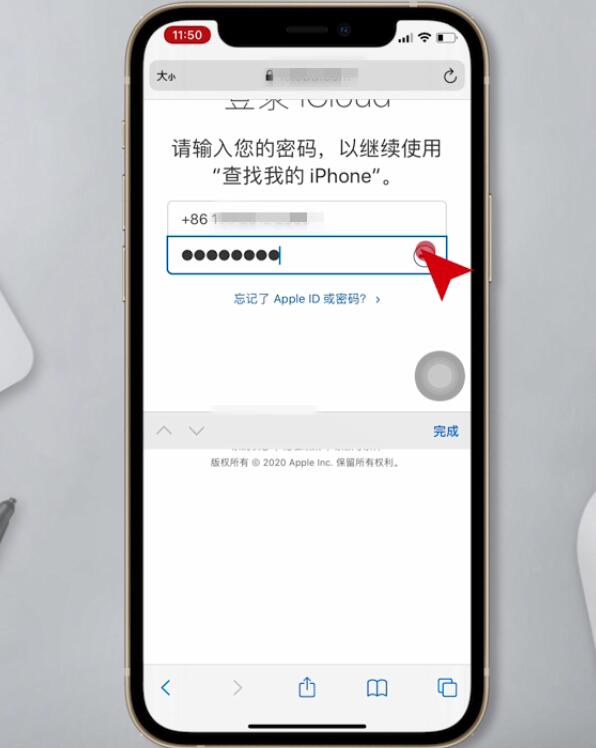 查找我的iphone怎么用(4)