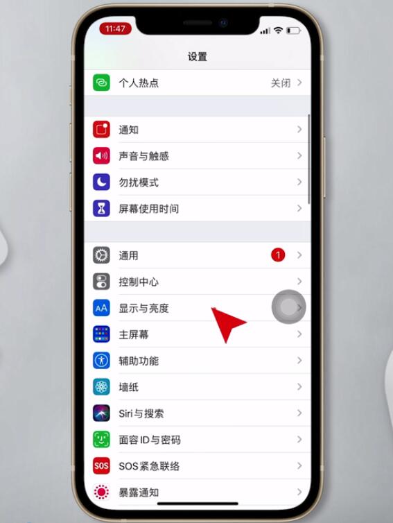 iphone深色模式在哪(1)