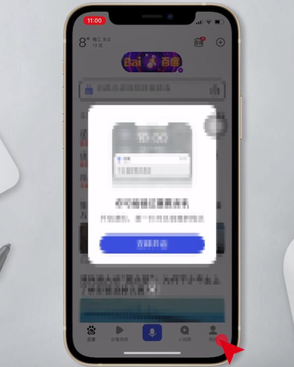 百度怎么发帖(1)