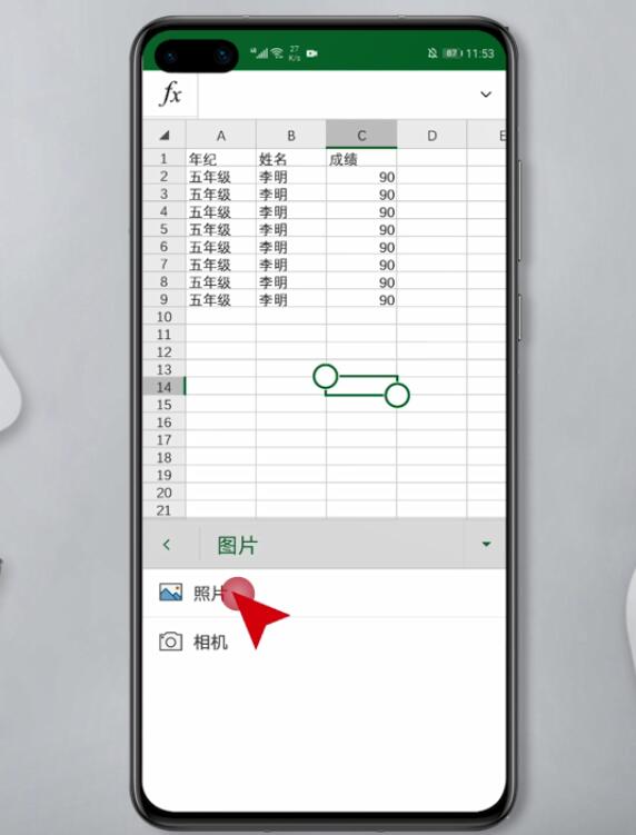 手机excel怎么添加图片(6)