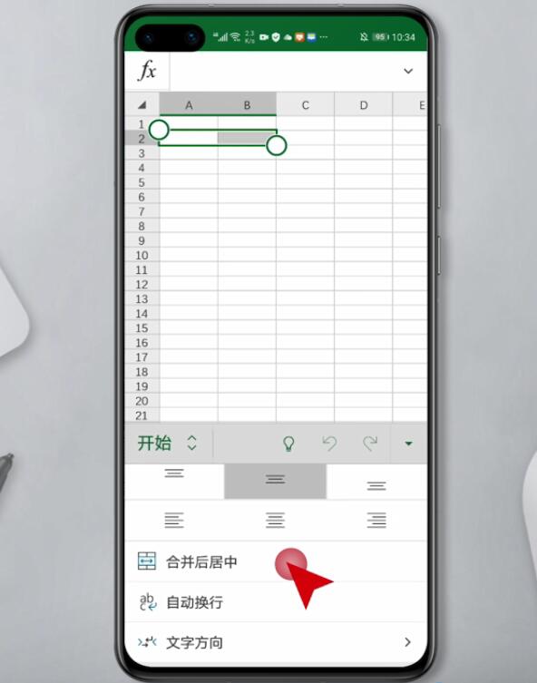 手机excel合并单元格怎么设置(4)