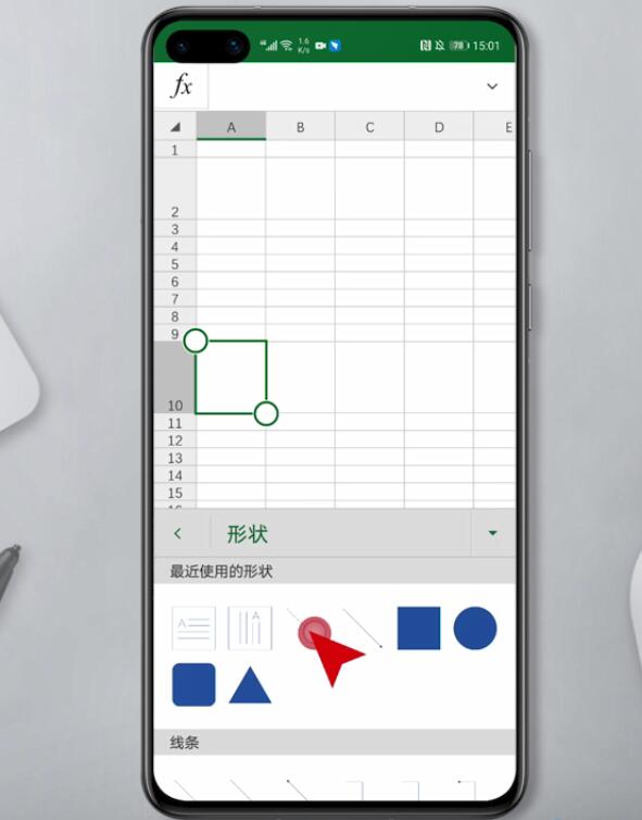 手机excel怎么画斜线(7)