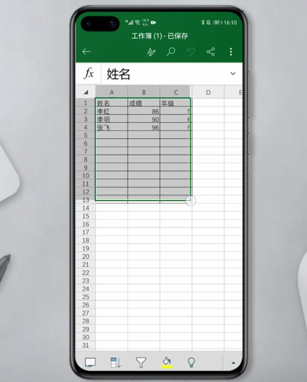 手机excel表格中怎么用筛选功能(3)