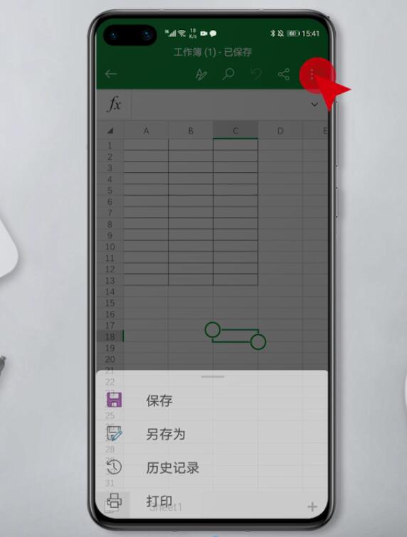 手机excel打印功能怎么使用(2)